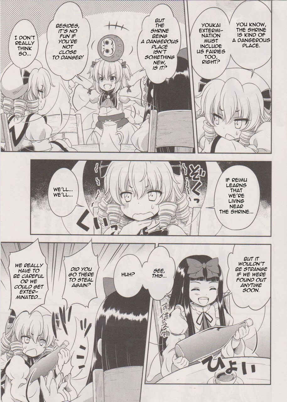 Touhou Sangetsusei ~ Oriental Sacred Place. Chapter 18 - Page 5