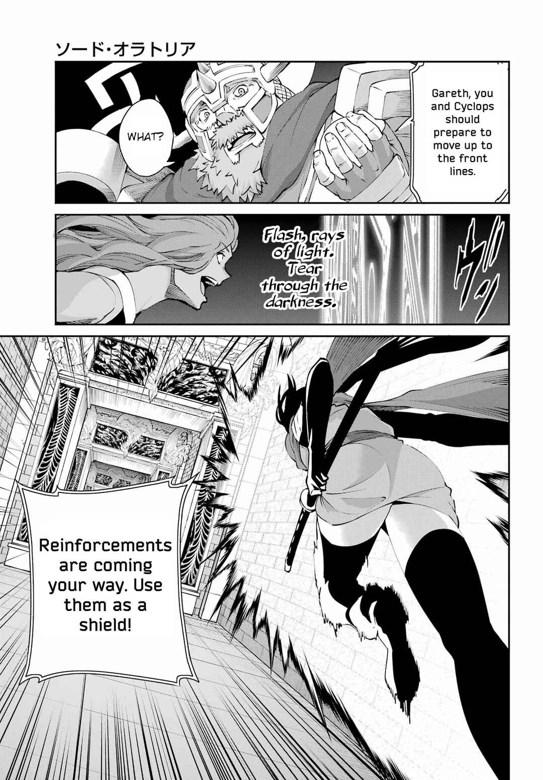 Dungeon ni Deai wo Motomeru no wa Machigatte Iru Darou ka Gaiden - Sword Oratoria Chapter 130 - Page 30