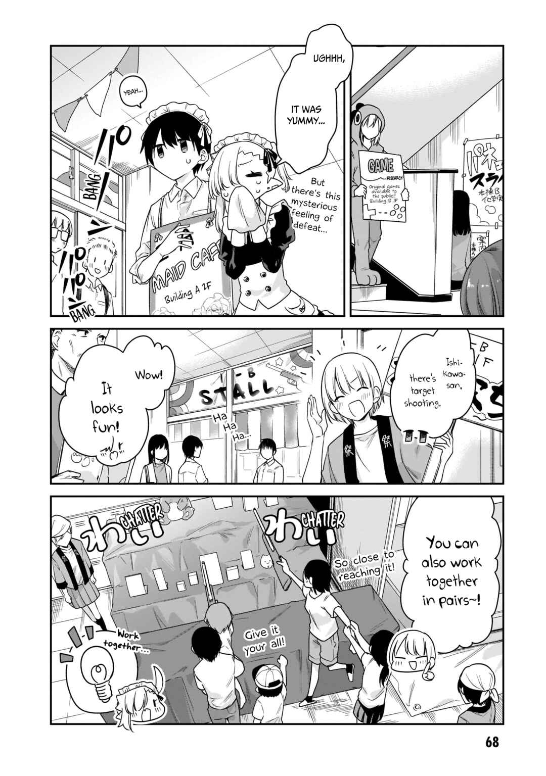 Chanto Suenai Kyuuketsuki-chan Chapter 28 - Page 5