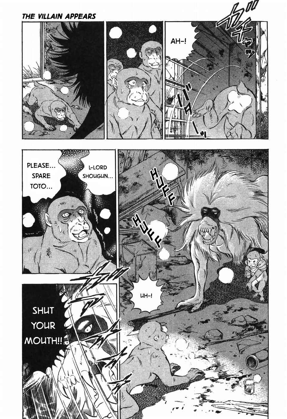 Ginga Densetsu Weed Chapter 261 - Page 21