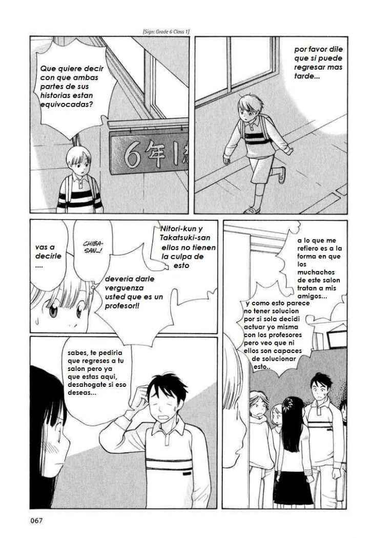 Wandering Son Chapter 20 - Page 14