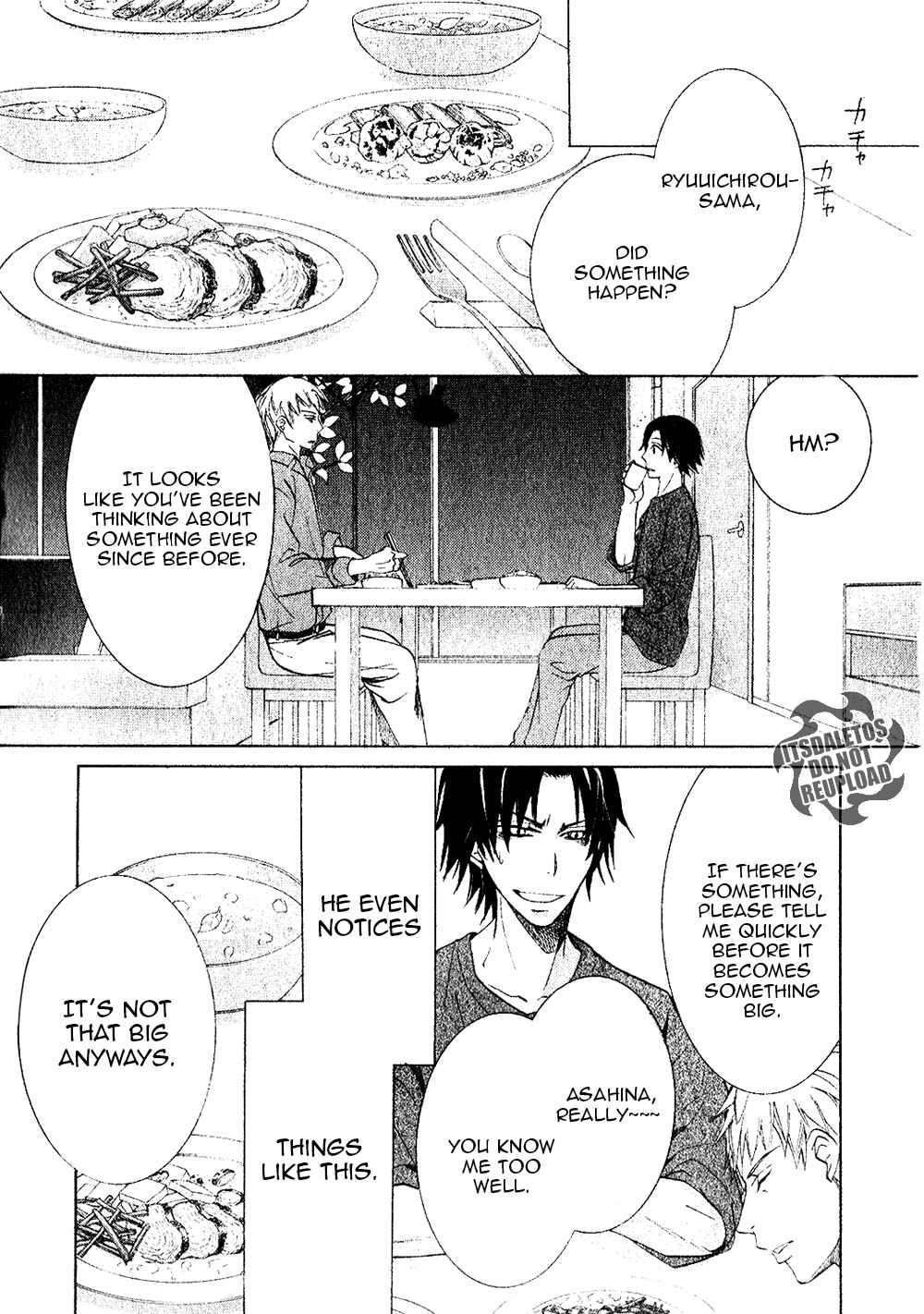 Junjou Romantica Chapter 73.3 - Page 4
