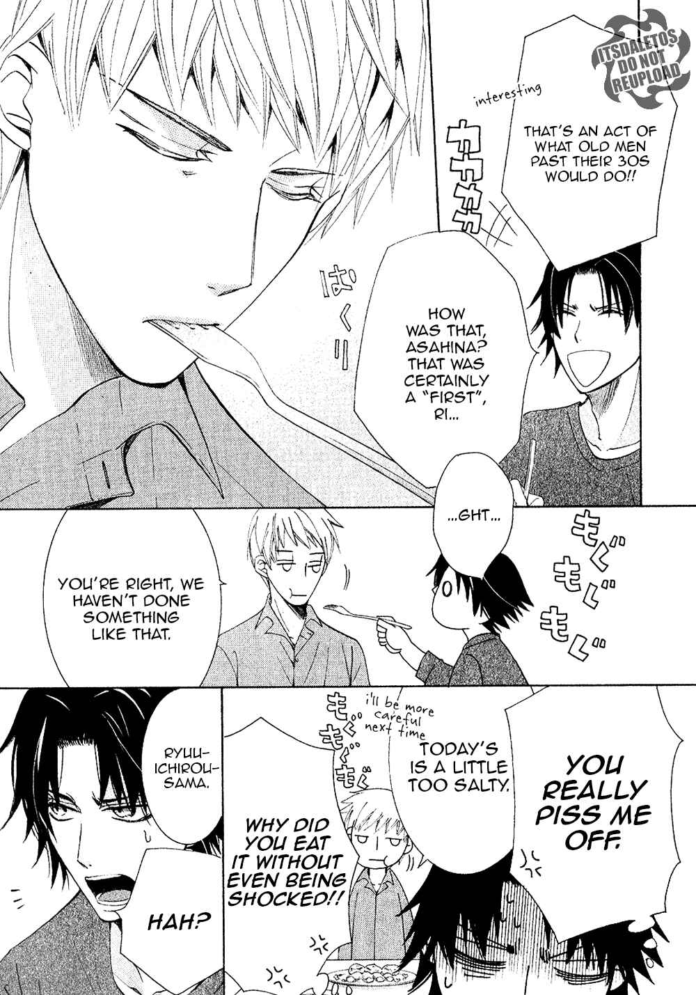 Junjou Romantica Chapter 73.3 - Page 7