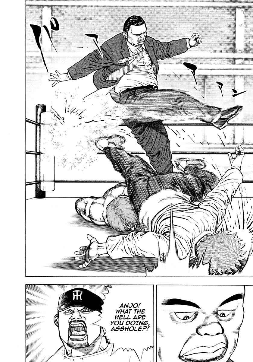 Koukou Tekken-den Tough Chapter 376 - Page 17