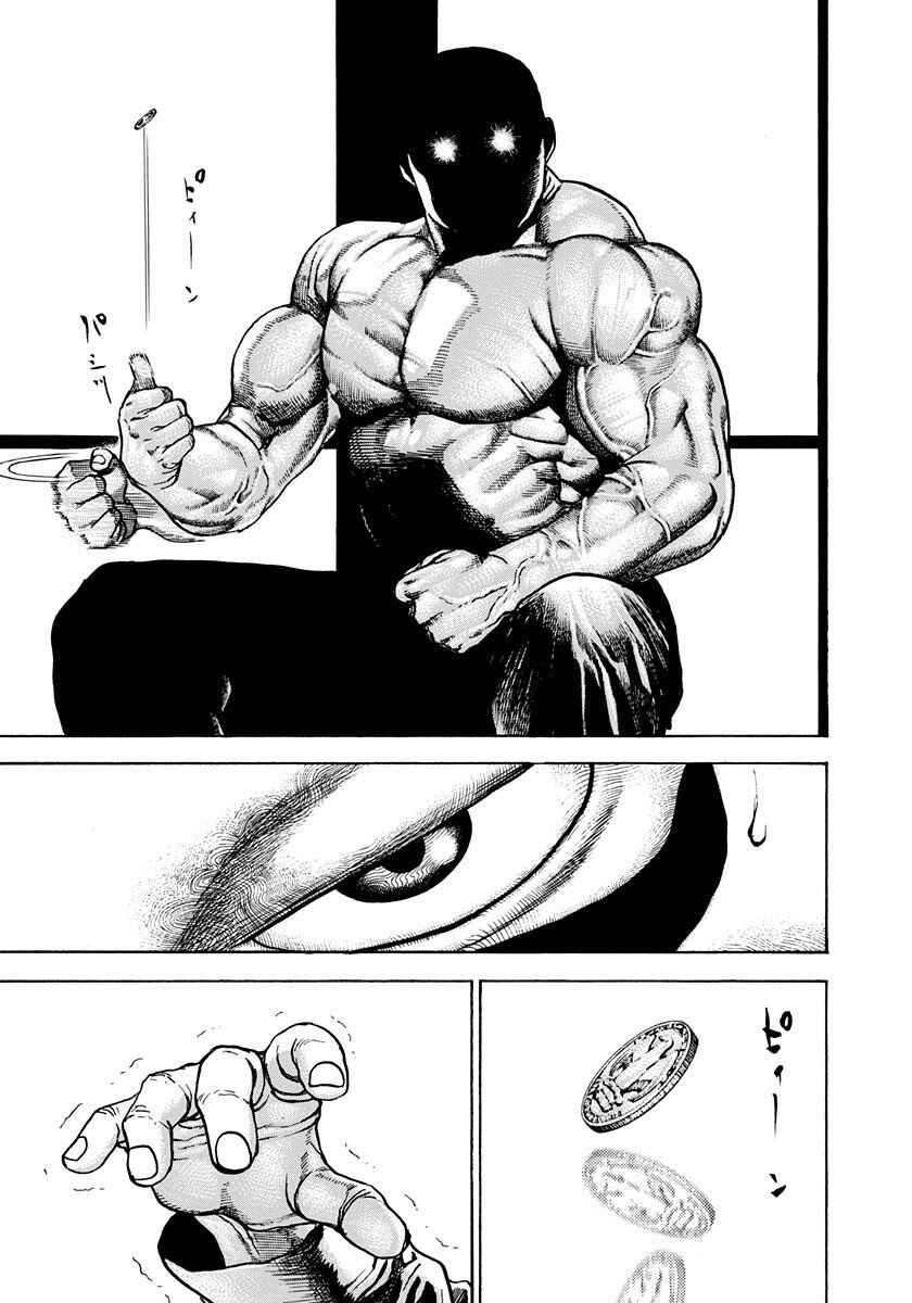 Koukou Tekken-den Tough Chapter 376 - Page 7