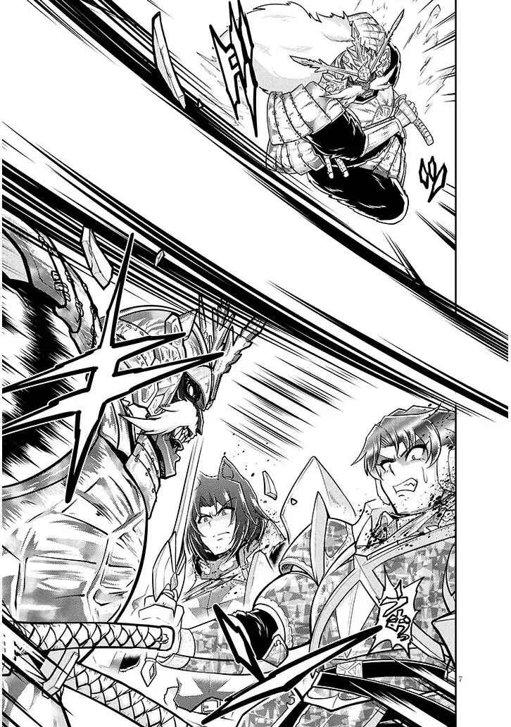 Live Dungeon! Chapter 93 - Page 8