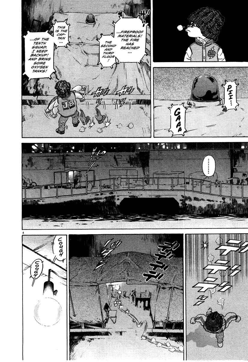 Kiichi!! Chapter 19 - Page 10
