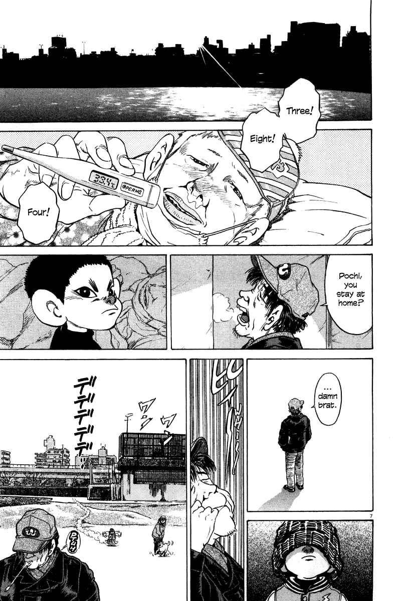 Kiichi!! Chapter 19 - Page 13