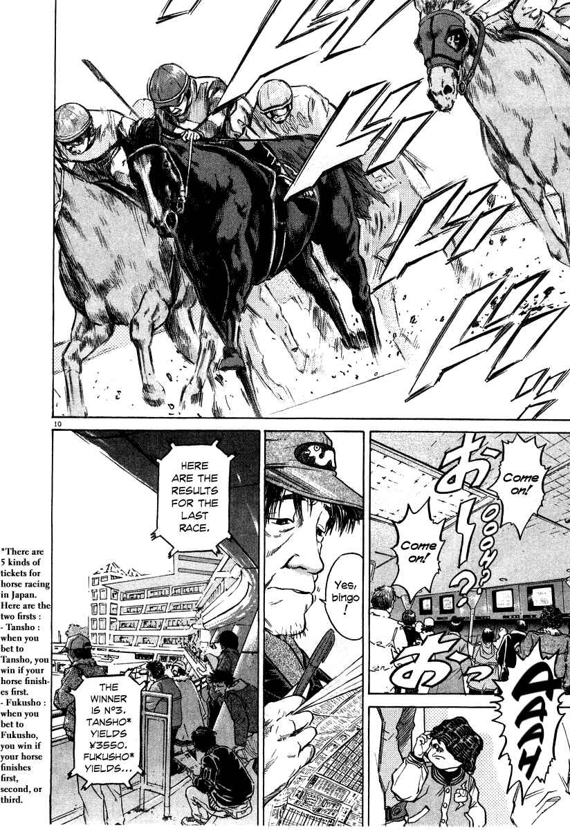Kiichi!! Chapter 19 - Page 16