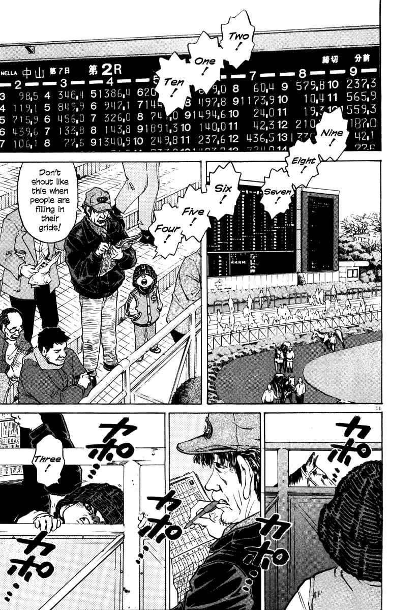 Kiichi!! Chapter 19 - Page 17
