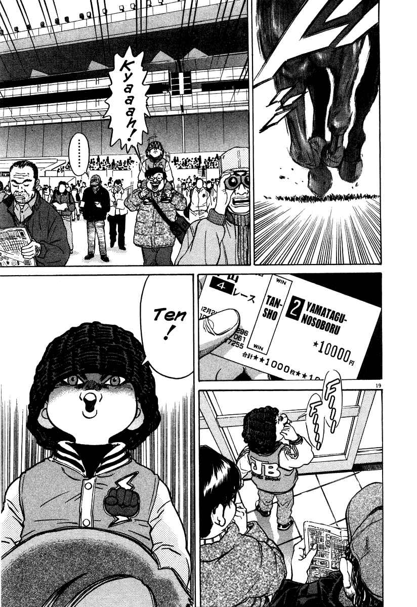 Kiichi!! Chapter 19 - Page 25