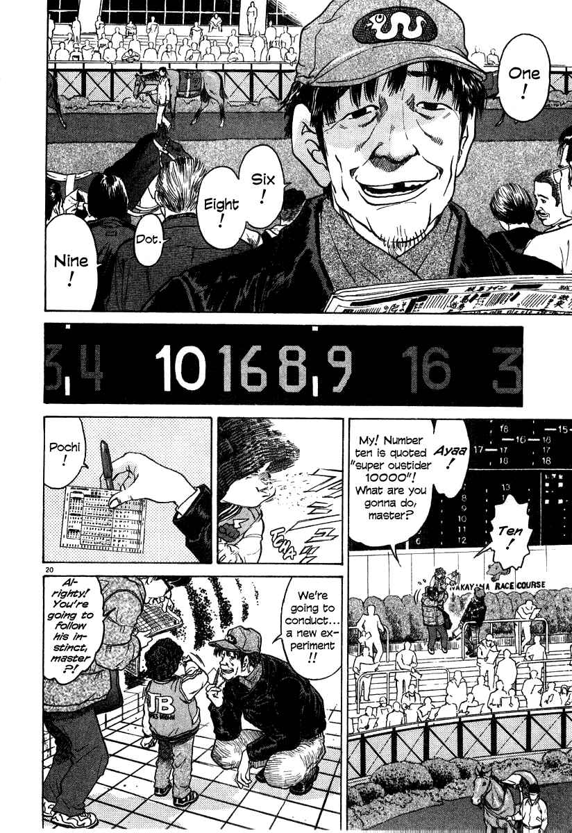 Kiichi!! Chapter 19 - Page 26