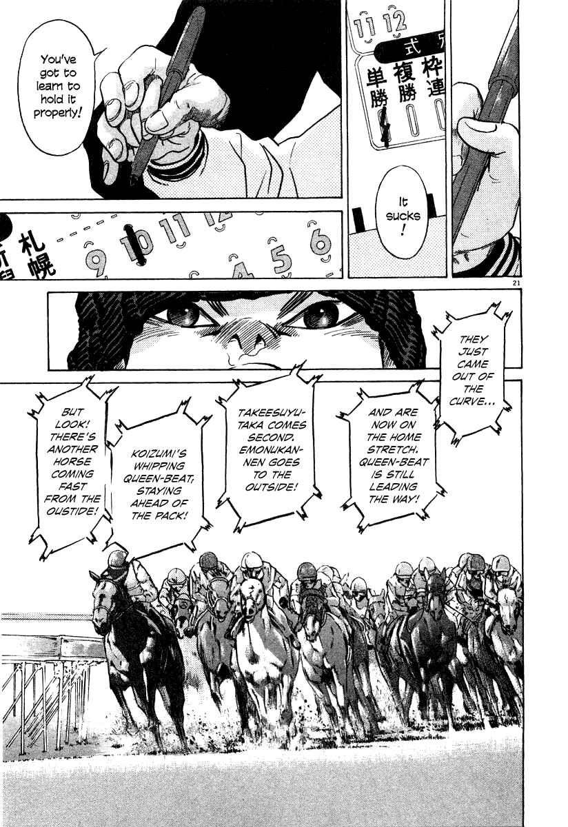 Kiichi!! Chapter 19 - Page 27