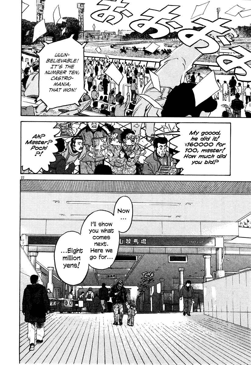 Kiichi!! Chapter 19 - Page 28
