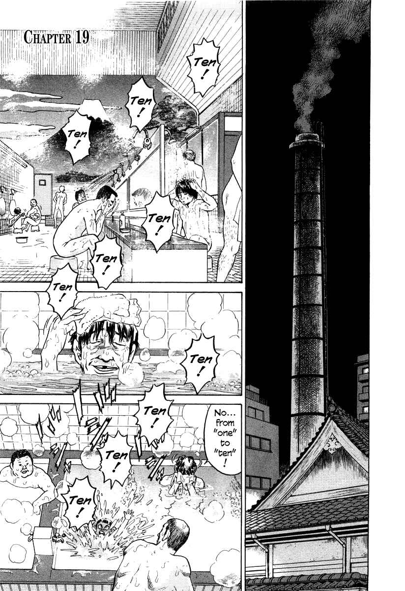 Kiichi!! Chapter 19 - Page 7
