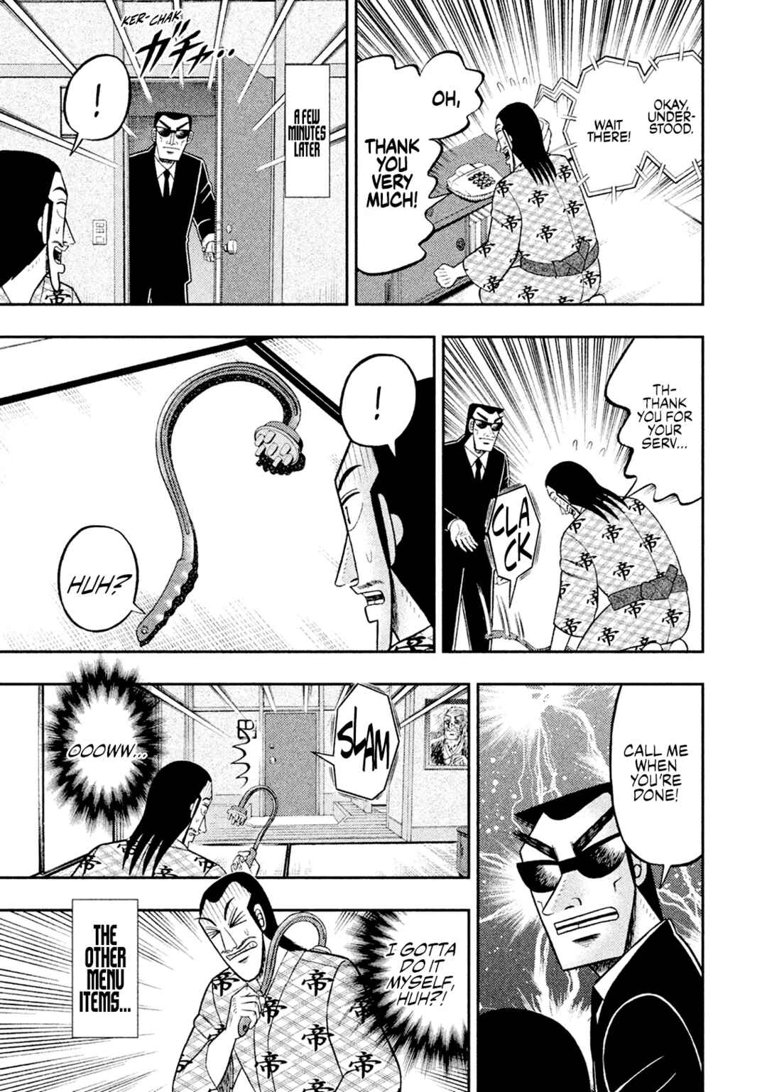 Ichinichi Gaishutsuroku Hanchou Chapter ? - Page 12