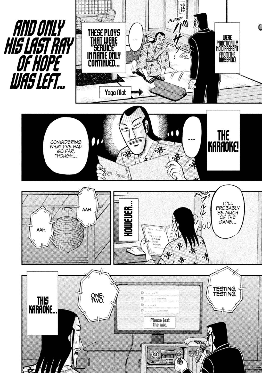 Ichinichi Gaishutsuroku Hanchou Chapter ? - Page 13