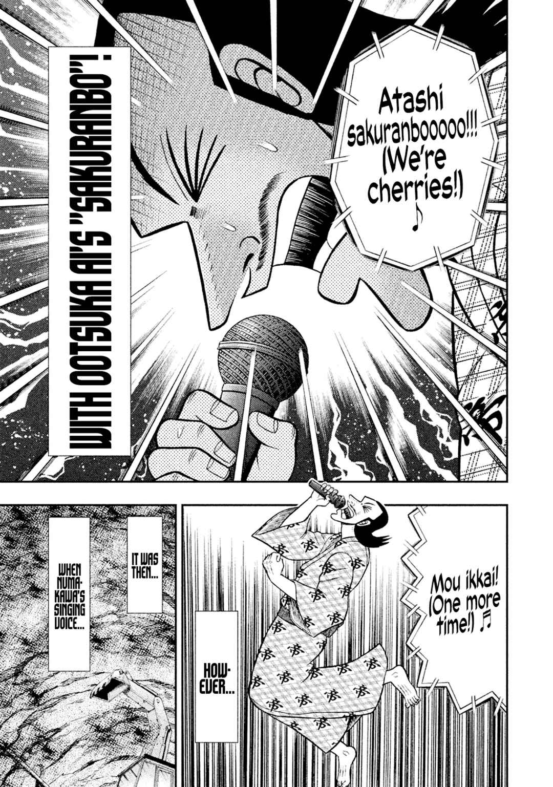 Ichinichi Gaishutsuroku Hanchou Chapter ? - Page 15