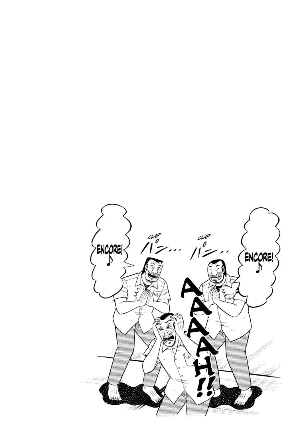 Ichinichi Gaishutsuroku Hanchou Chapter ? - Page 18
