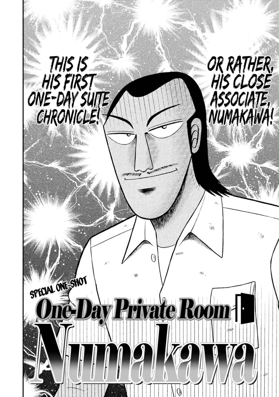 Ichinichi Gaishutsuroku Hanchou Chapter ? - Page 2