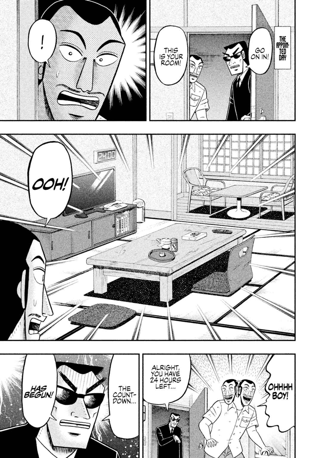 Ichinichi Gaishutsuroku Hanchou Chapter ? - Page 3