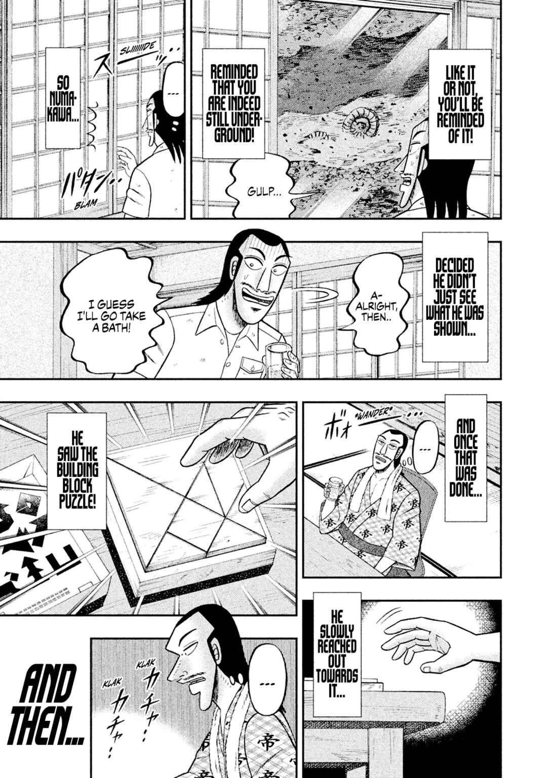 Ichinichi Gaishutsuroku Hanchou Chapter ? - Page 7