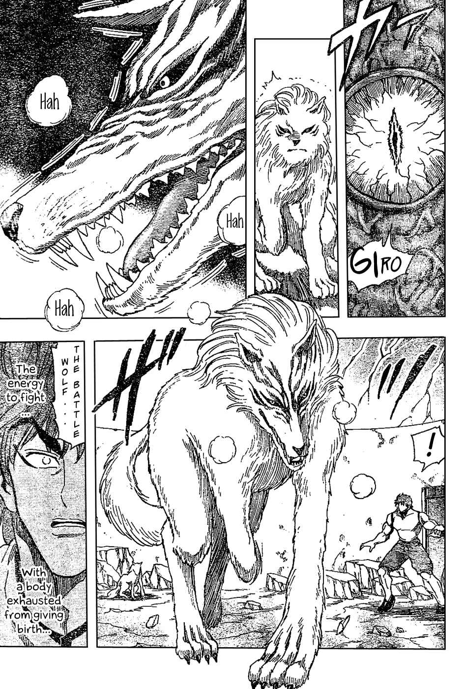 TORIKO Chapter 25 - Page 10