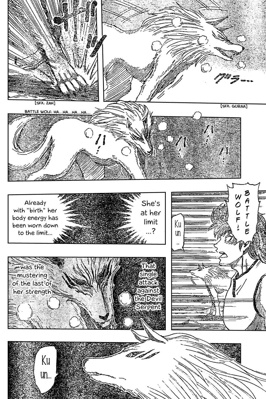 TORIKO Chapter 25 - Page 15