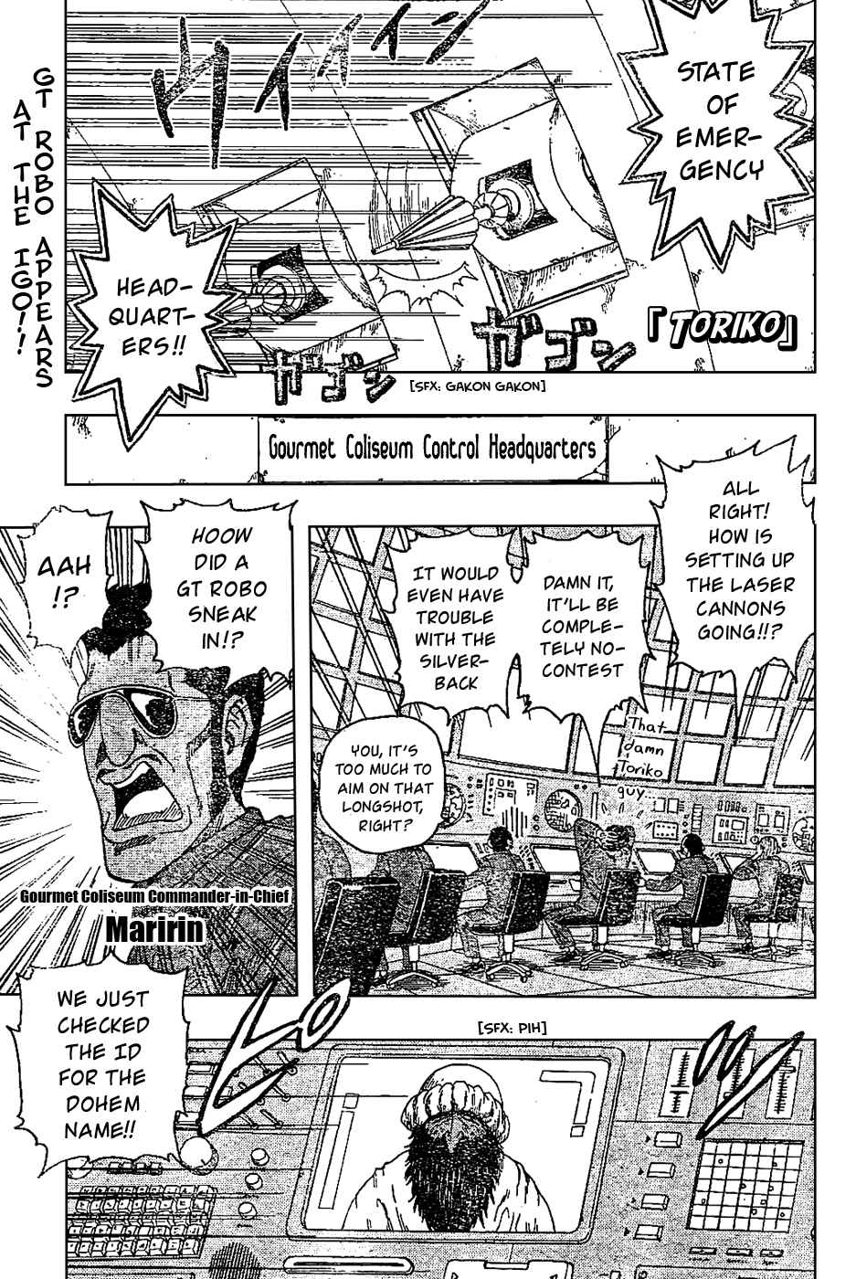 TORIKO Chapter 25 - Page 1