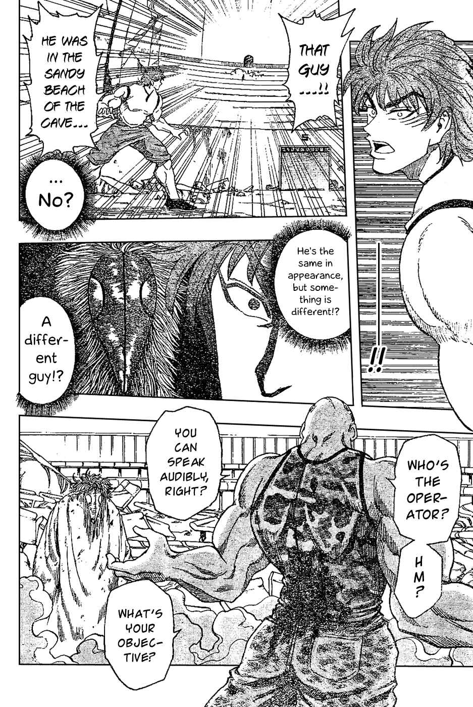 TORIKO Chapter 25 - Page 5