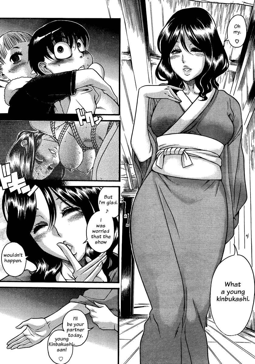 Nana to Kaoru - Step Up "S&M" Love Comedy Chapter 131 - Page 11