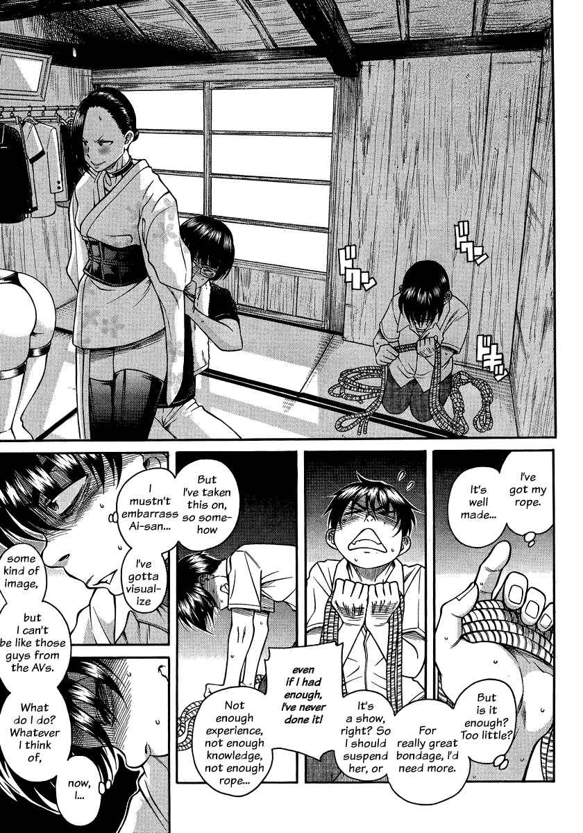 Nana to Kaoru - Step Up "S&M" Love Comedy Chapter 131 - Page 14