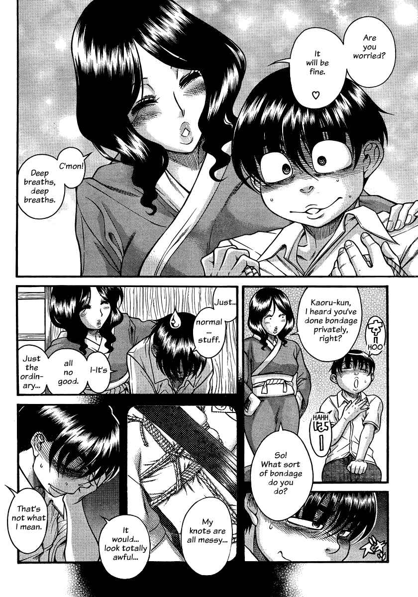 Nana to Kaoru - Step Up "S&M" Love Comedy Chapter 131 - Page 15