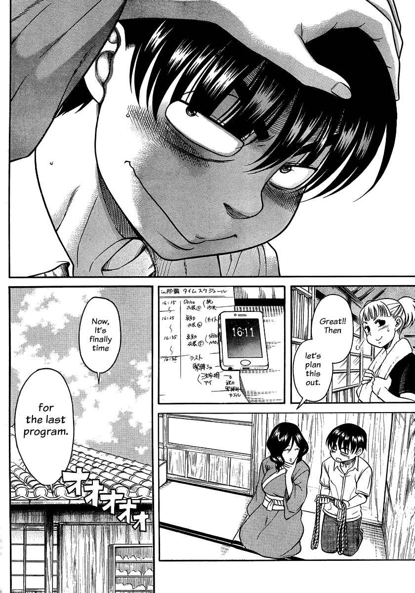 Nana to Kaoru - Step Up "S&M" Love Comedy Chapter 131 - Page 19
