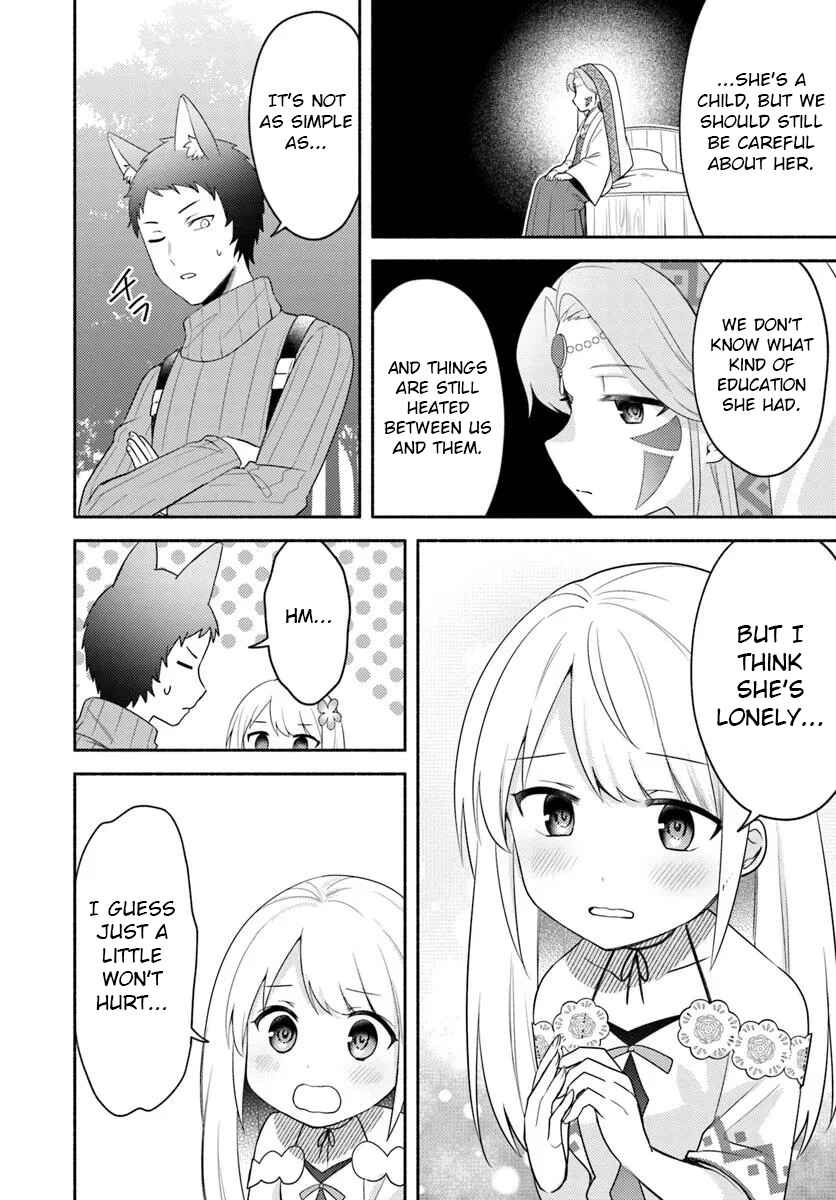 Futago no Ane ga Miko to shite Hikitorarete, Watashi wa Suterareta kedo Tabun Watashi ga Miko de aru. Chapter 25 - Page 12
