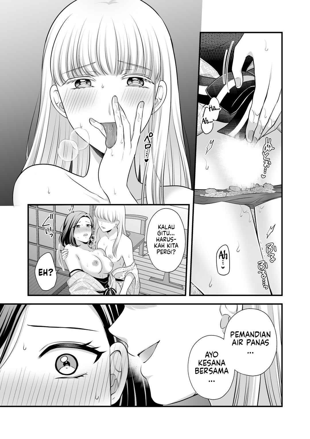 Aishiteii no wa, Karadadake Chapter 2.5 - Page 11