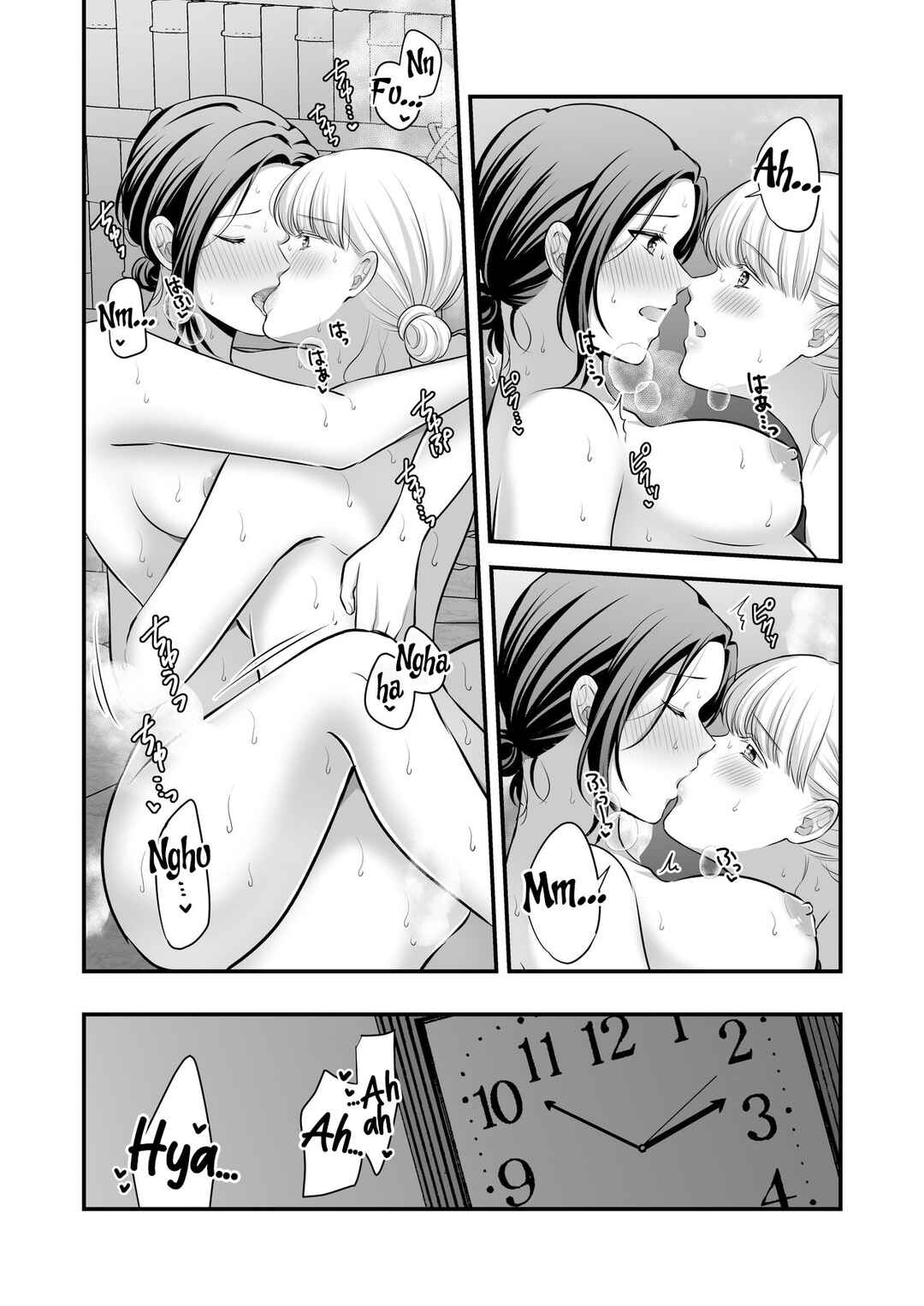 Aishiteii no wa, Karadadake Chapter 2.5 - Page 19