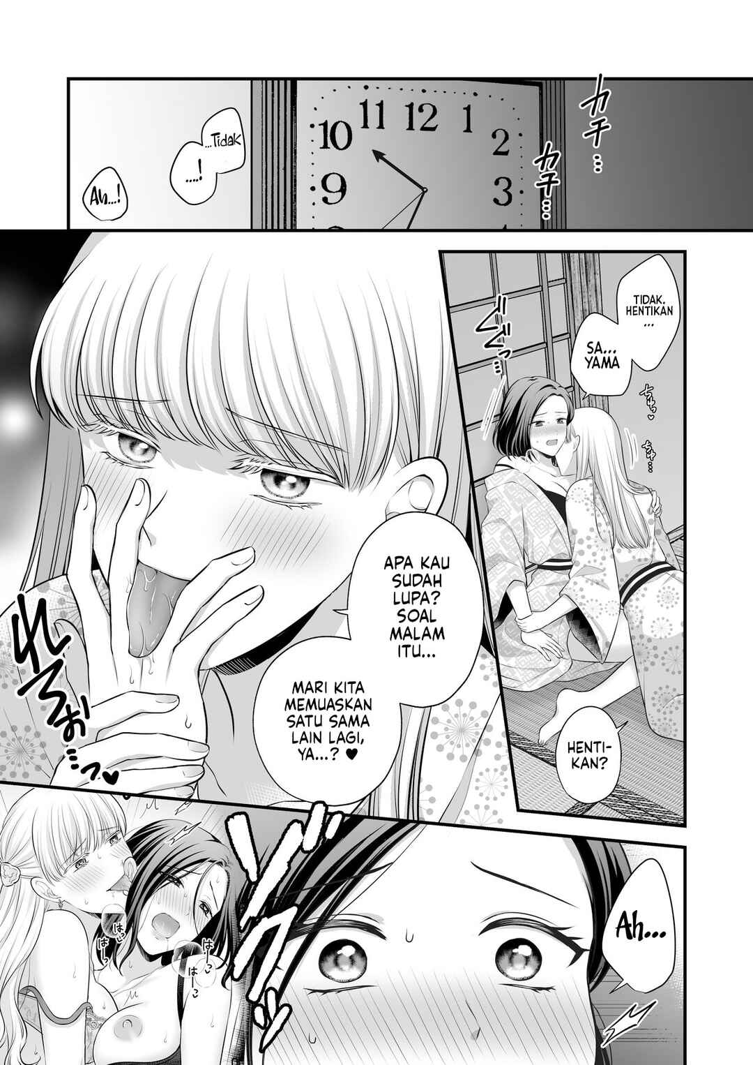 Aishiteii no wa, Karadadake Chapter 2.5 - Page 3