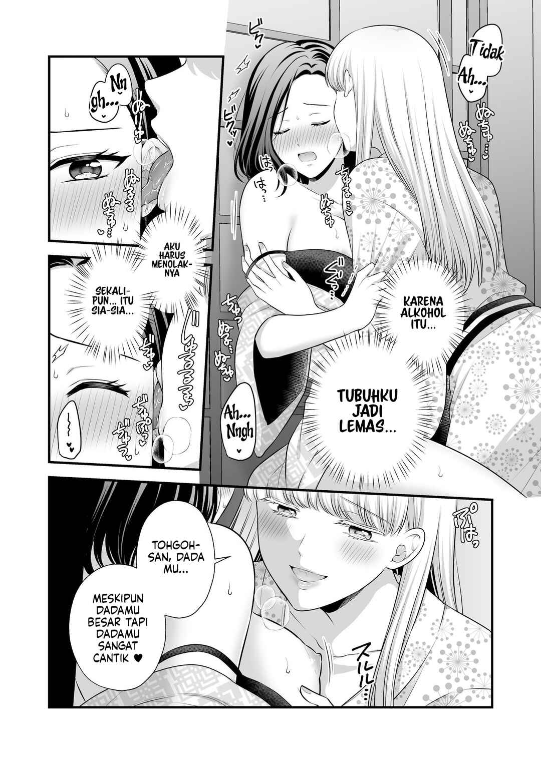 Aishiteii no wa, Karadadake Chapter 2.5 - Page 5