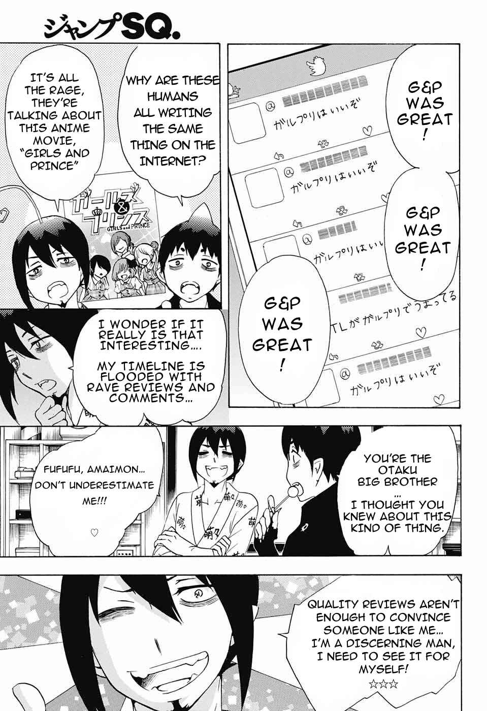 Salaryman Exorcist - Okumura Yukio no Aishuu Chapter 44 - Page 3