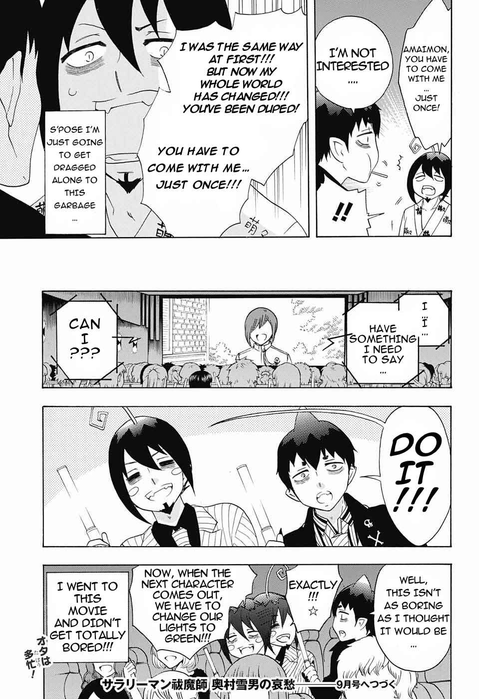 Salaryman Exorcist - Okumura Yukio no Aishuu Chapter 44 - Page 5