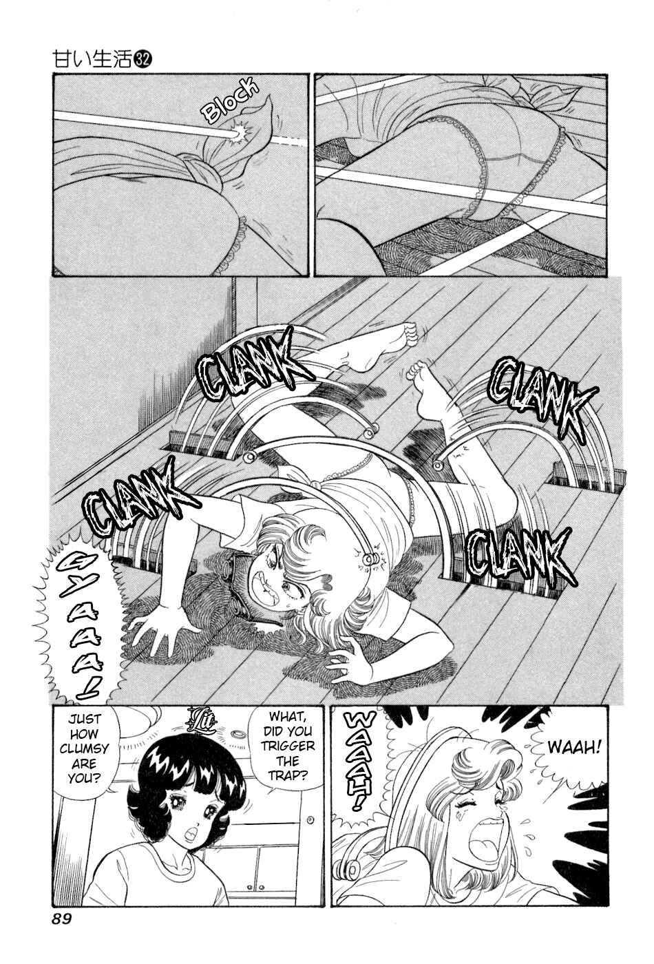 Amai Seikatsu Chapter 379 - Page 10