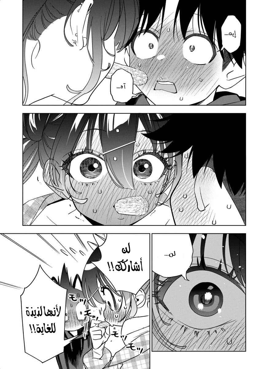 Kakunaru Ue wa Chapter 22 - Page 7