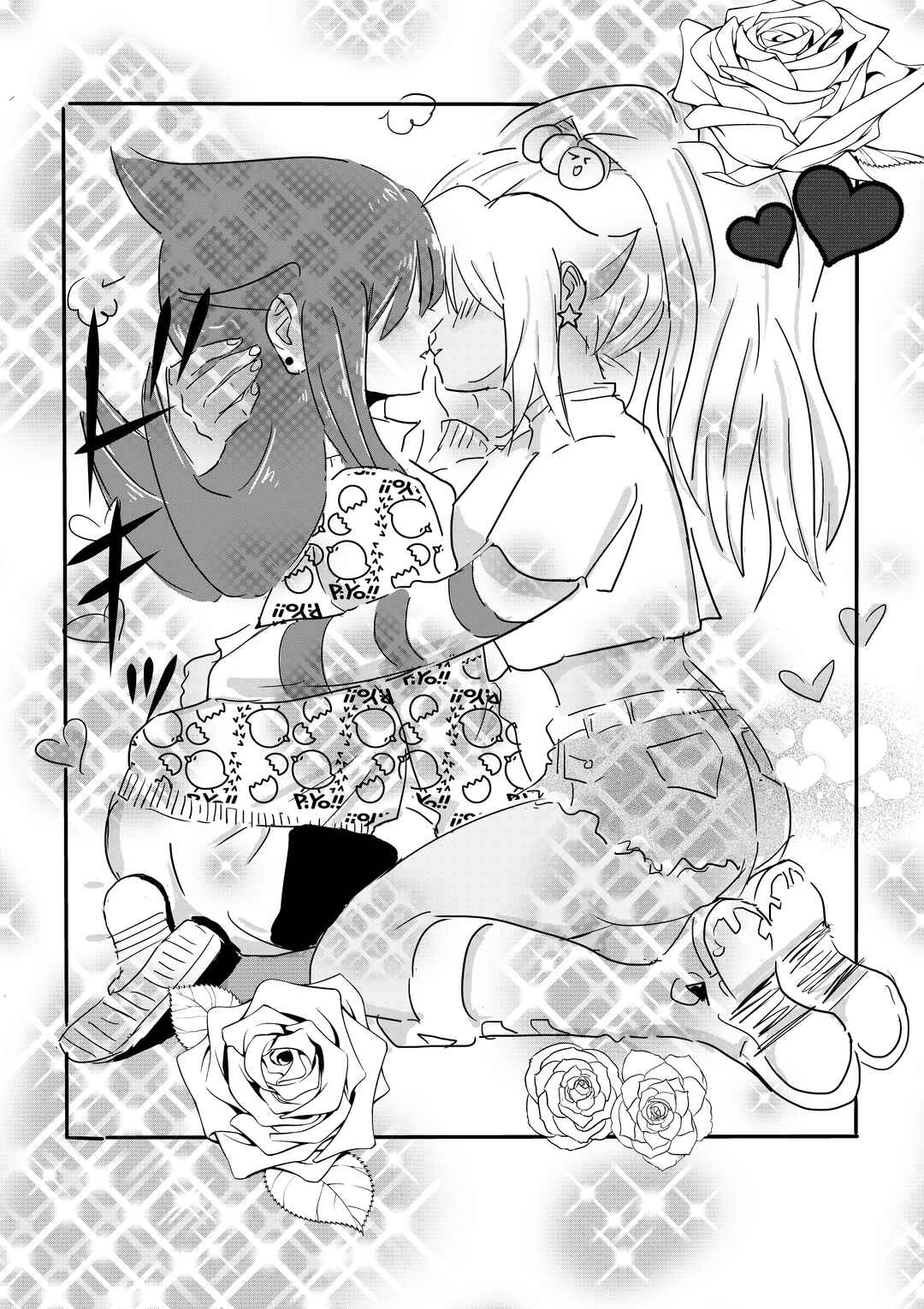 Kiss n Karess! Chapter 12 - Page 11