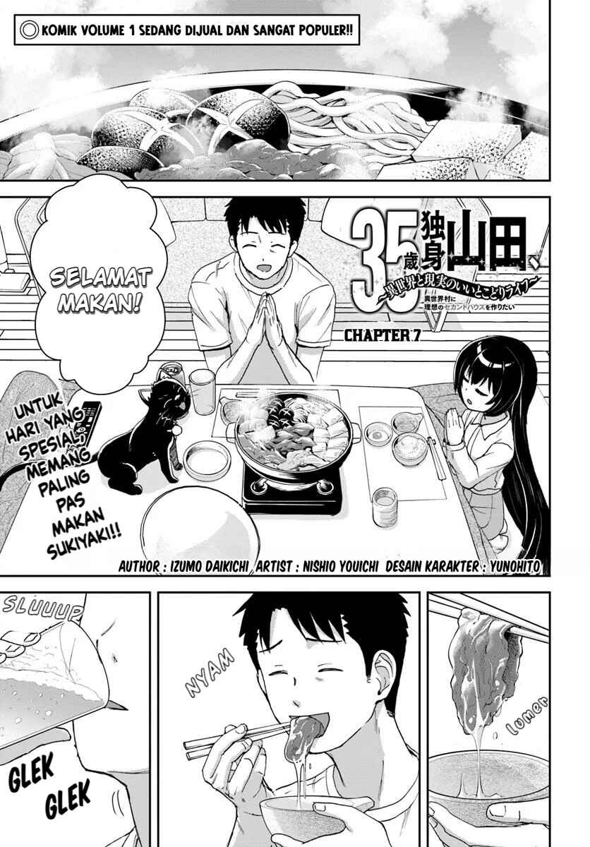 35-sai Dokushin Yamada, Isekai Mura ni Risou no Second House wo Tsukuritai ~Isekai to Genjitsu no Iitokodori Life~ Chapter 7 - Page 2