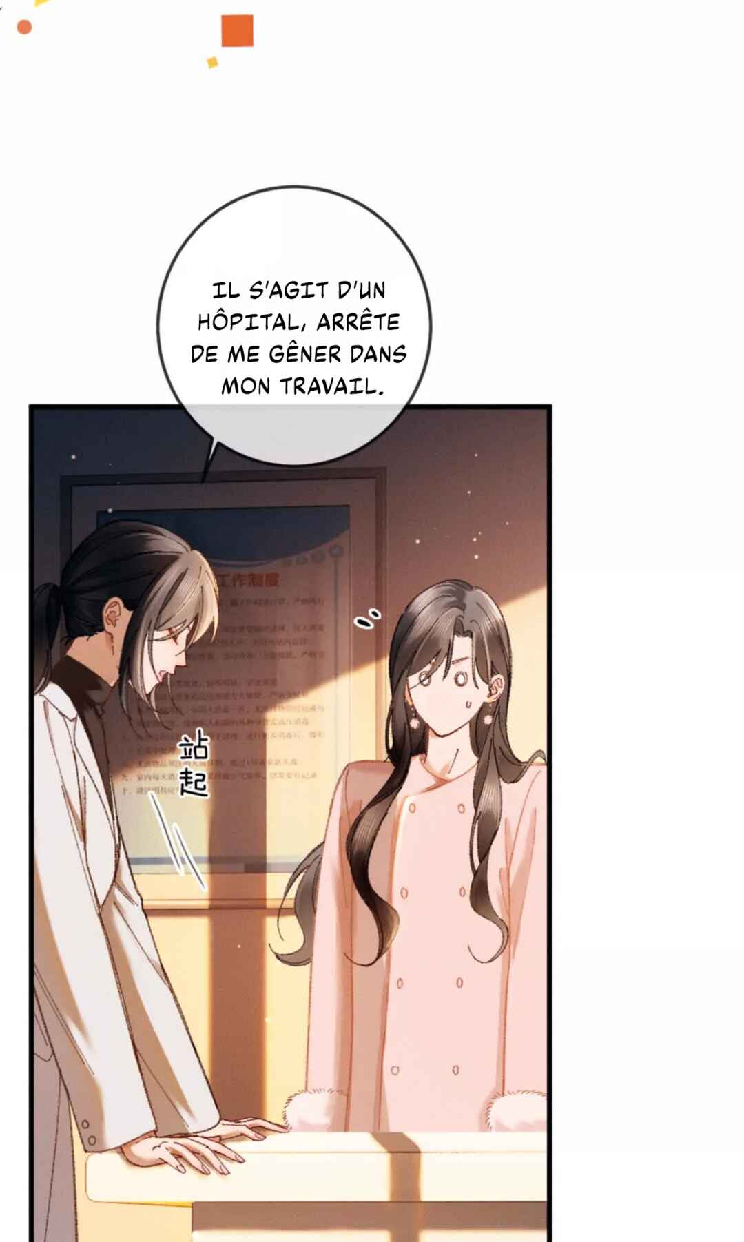 Fallen Contract Chapter 7 - Page 30