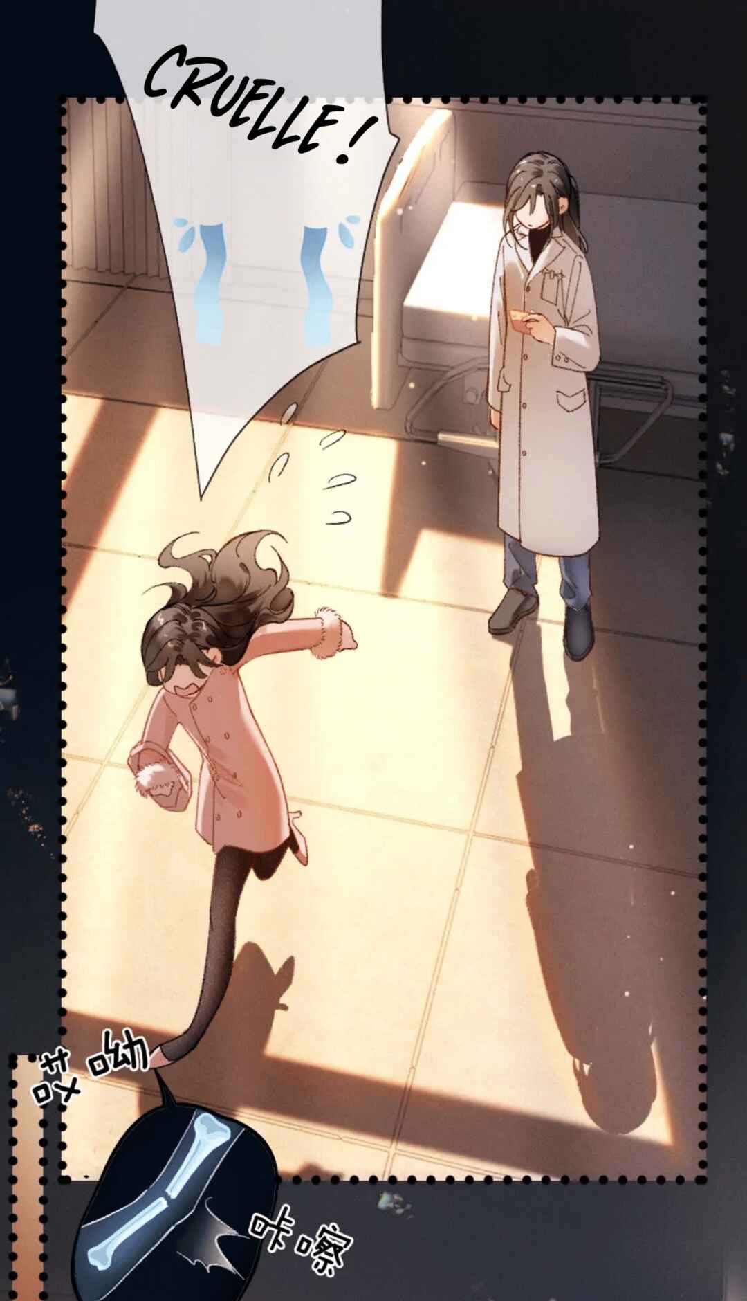 Fallen Contract Chapter 7 - Page 37