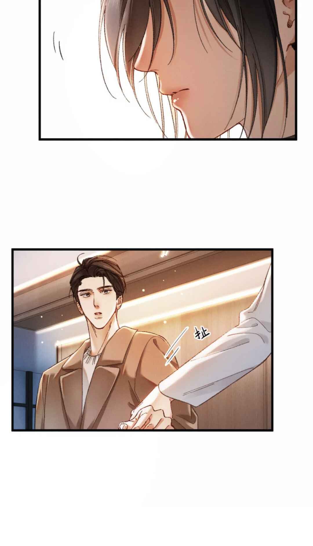 Fallen Contract Chapter 7 - Page 51