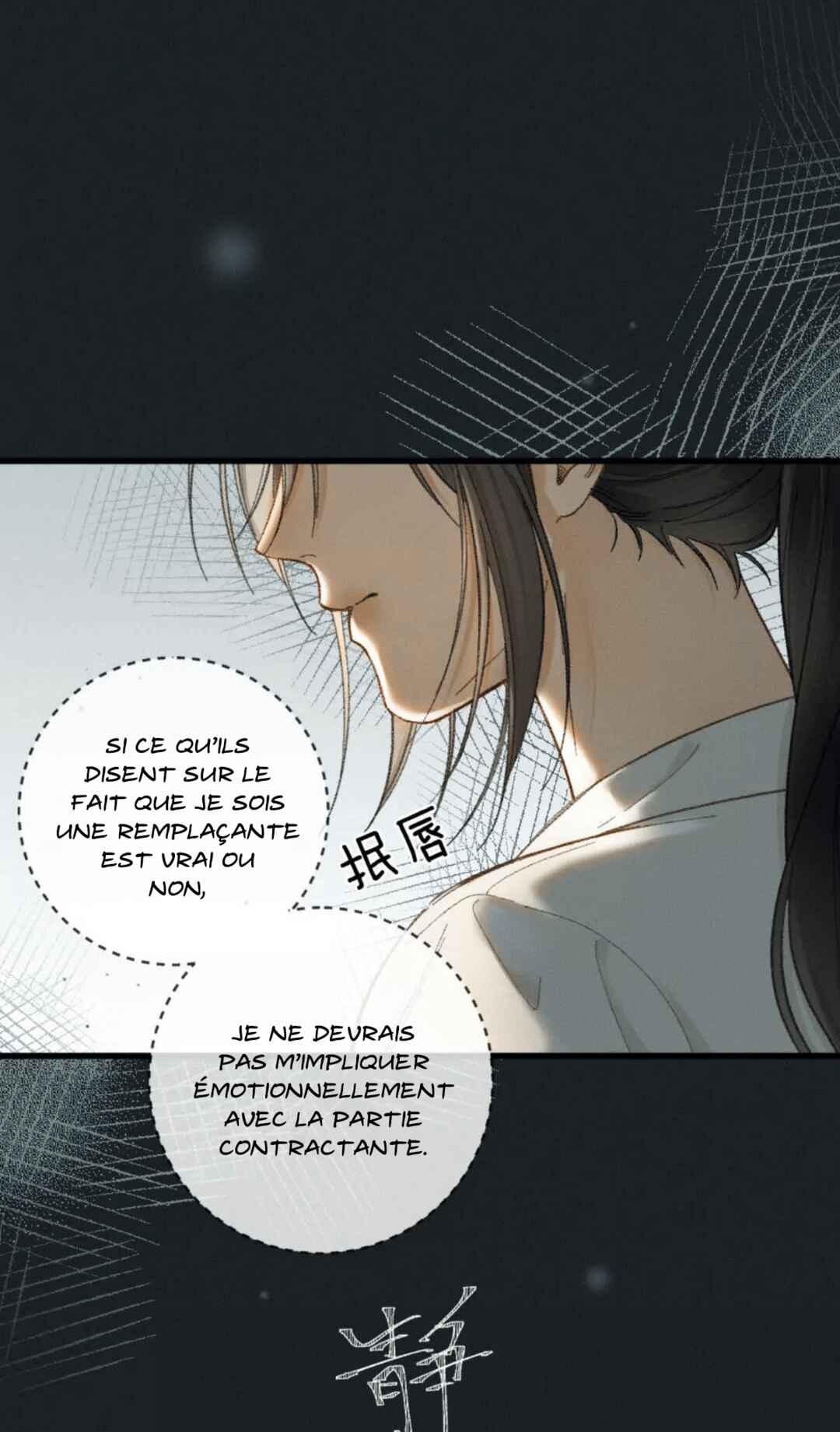 Fallen Contract Chapter 7 - Page 62