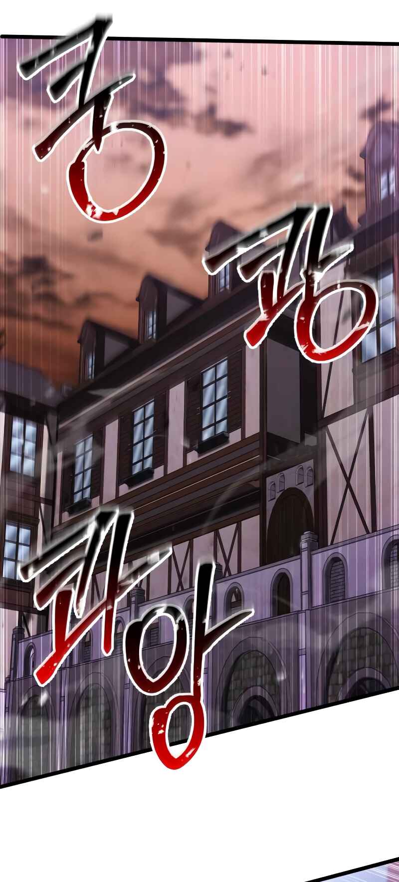 All-Master Necromancer Chapter 35 - Page 2